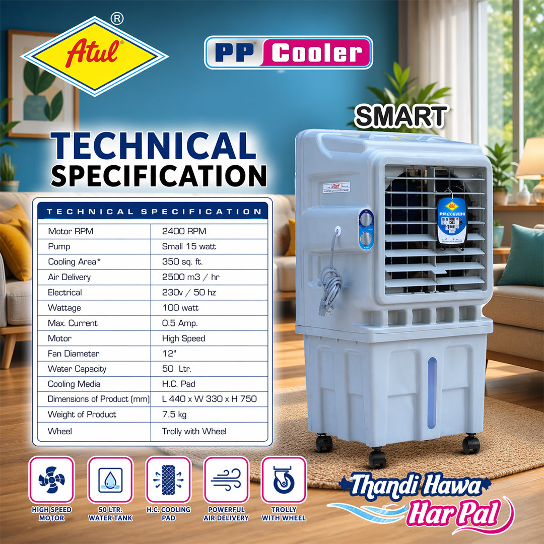 Atul 12" Smart Comm. L.Grey Swing Domestic Cooler | Room Series - 50 Ltr.